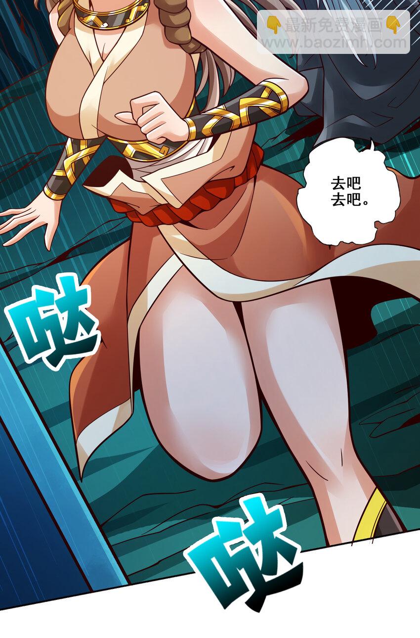 110 第110话-灵酒丹-第112话