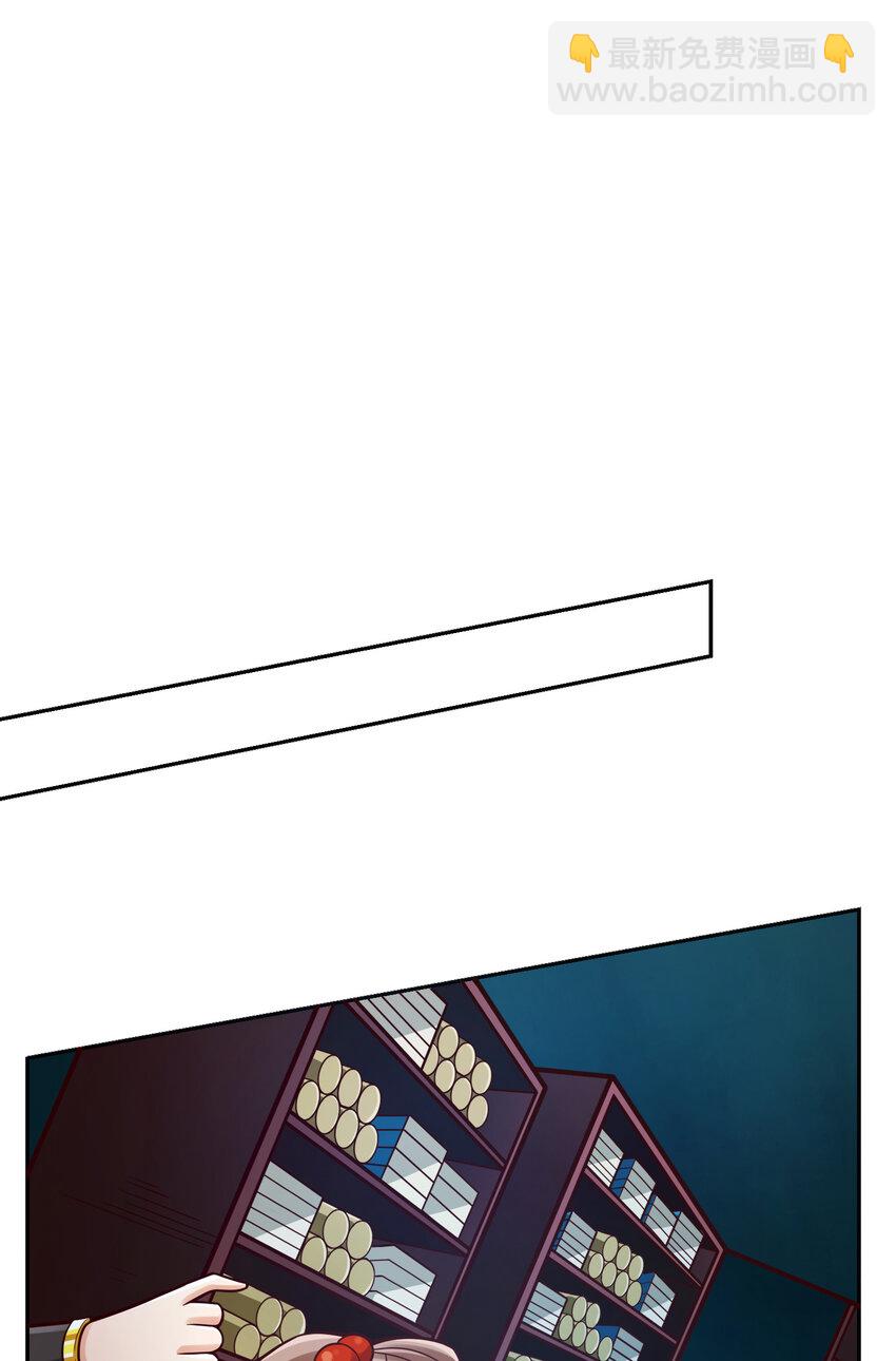 110 第110话-灵酒丹-第112话