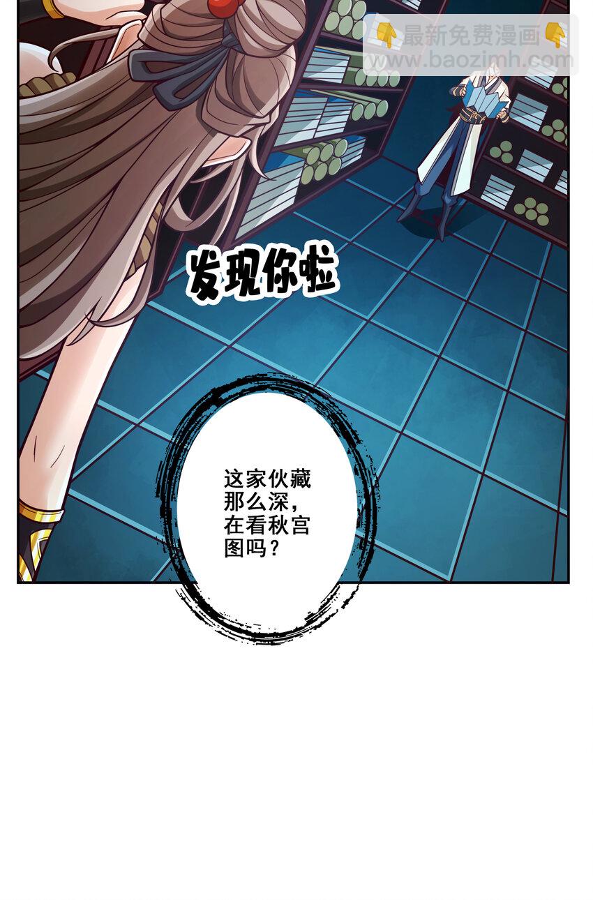 110 第110话-灵酒丹-第112话