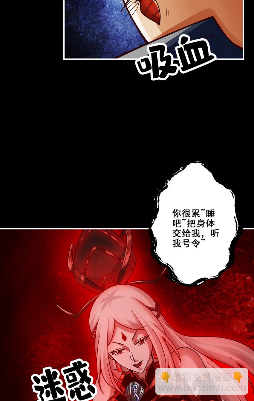 110 第110话-灵酒丹-第112话