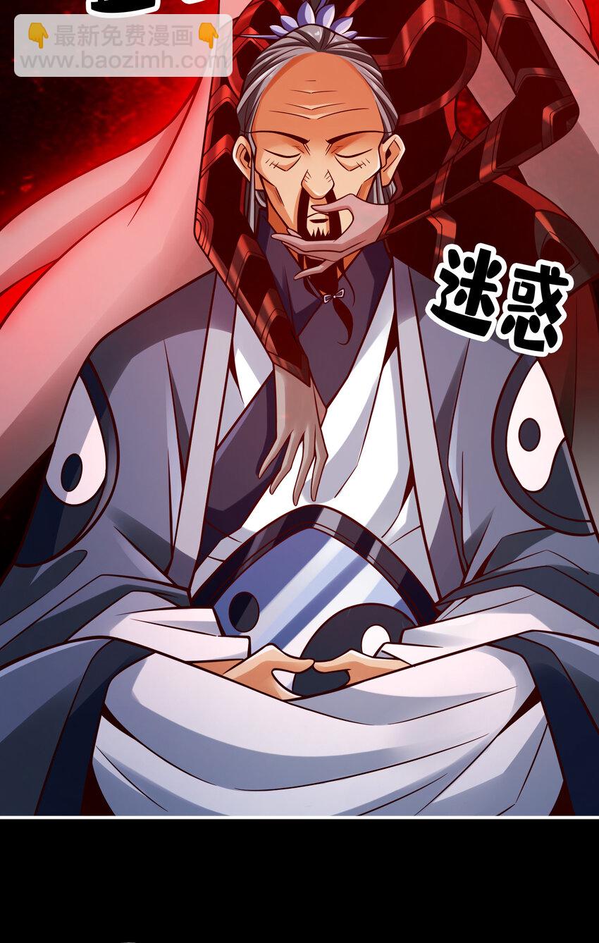 110 第110话-灵酒丹-第112话