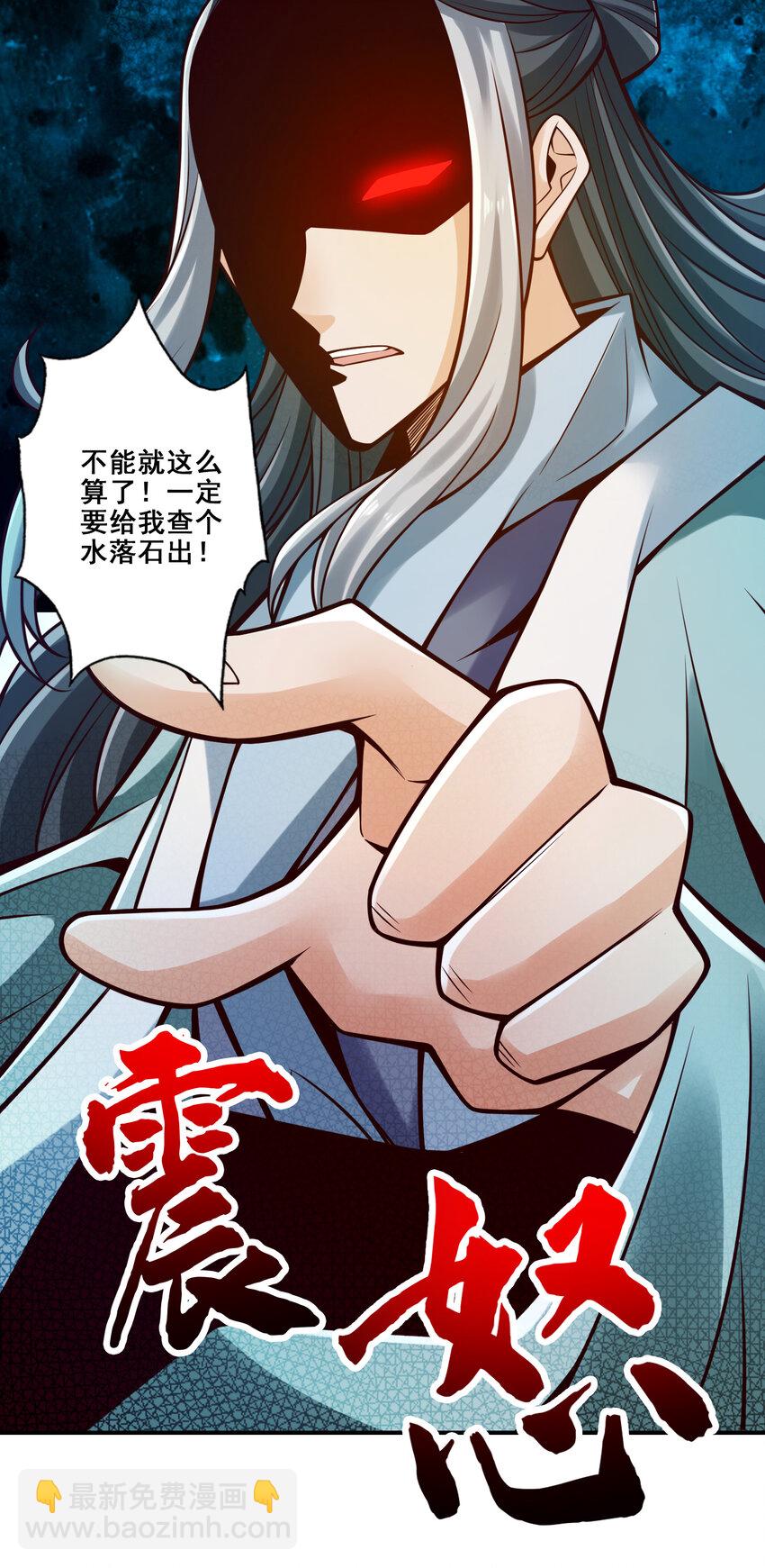 112 第112话-全军备战-第114话