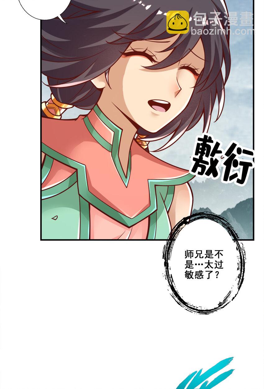 112 第112话-全军备战-第114话