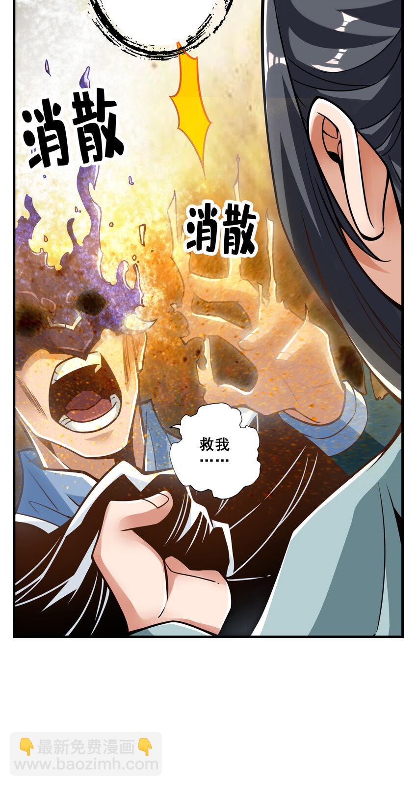 112 第112话-全军备战-第114话