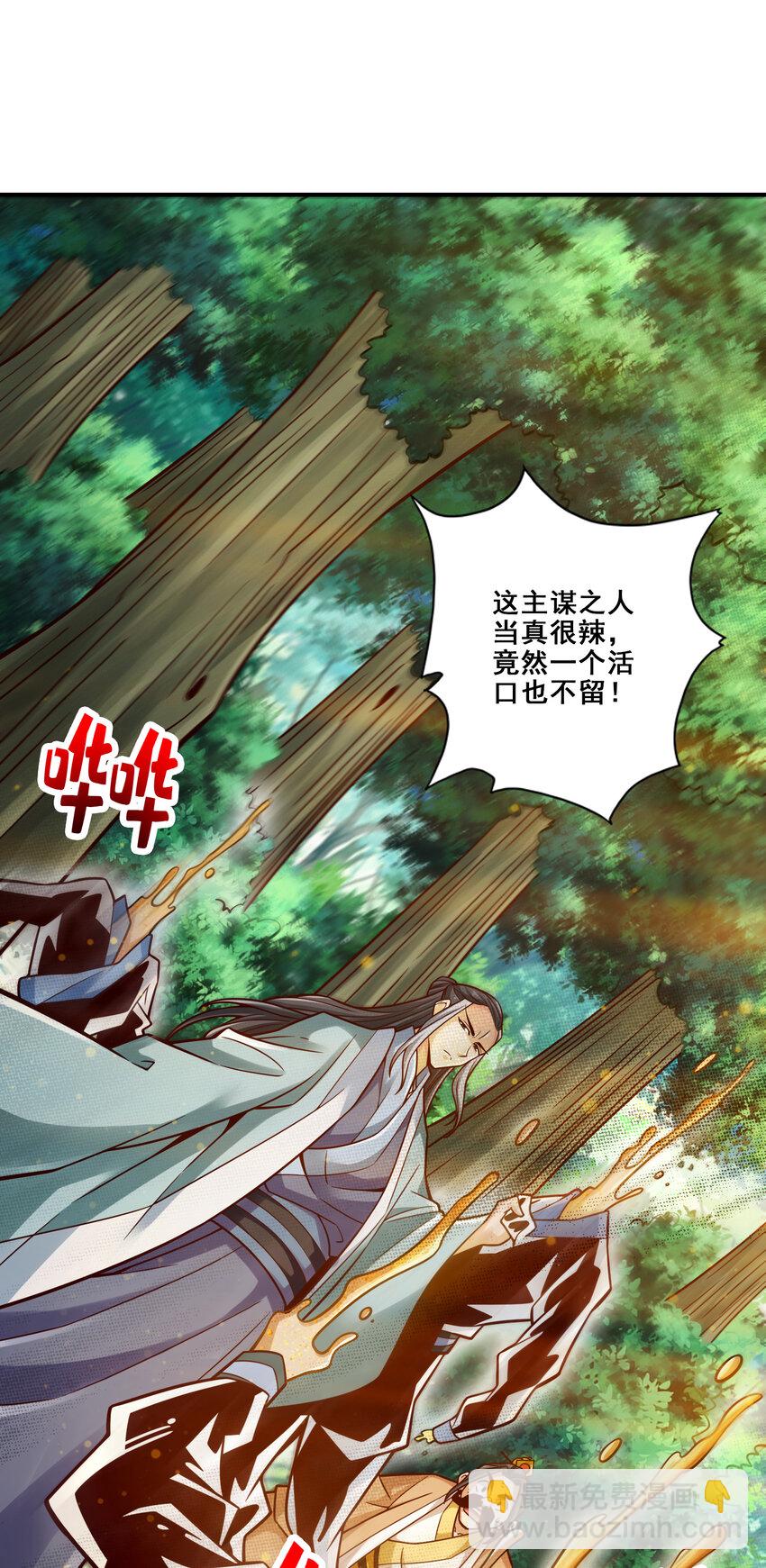 112 第112话-全军备战-第114话