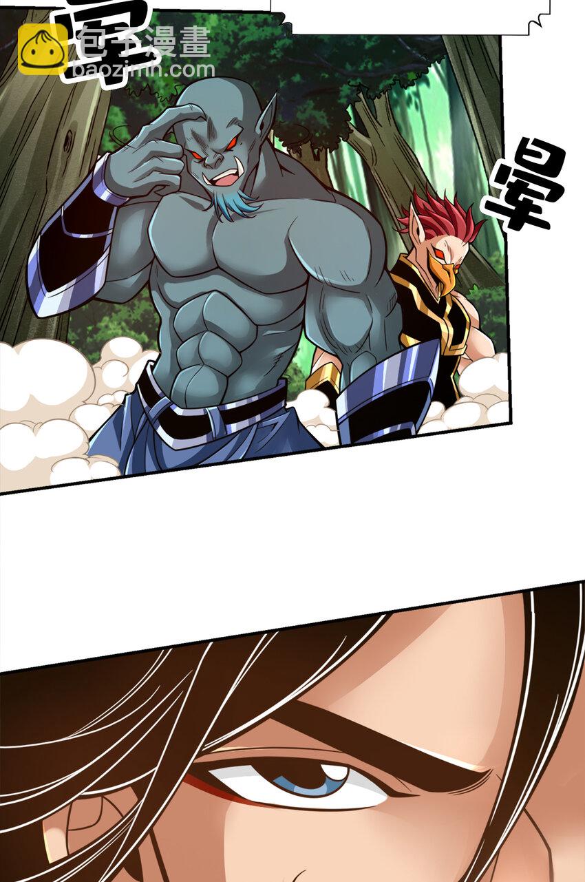 114 第114话-谨慎-第116话