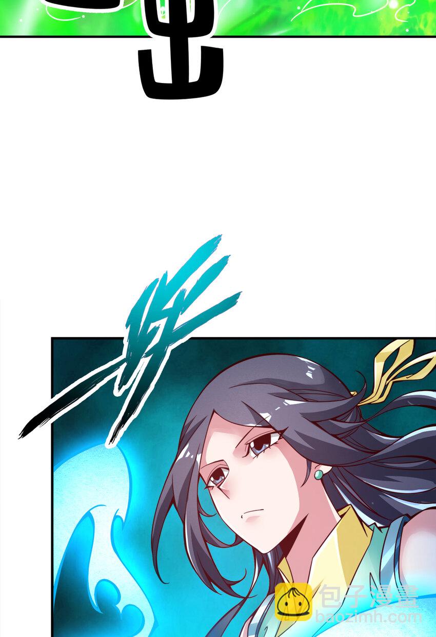 114 第114话-谨慎-第116话