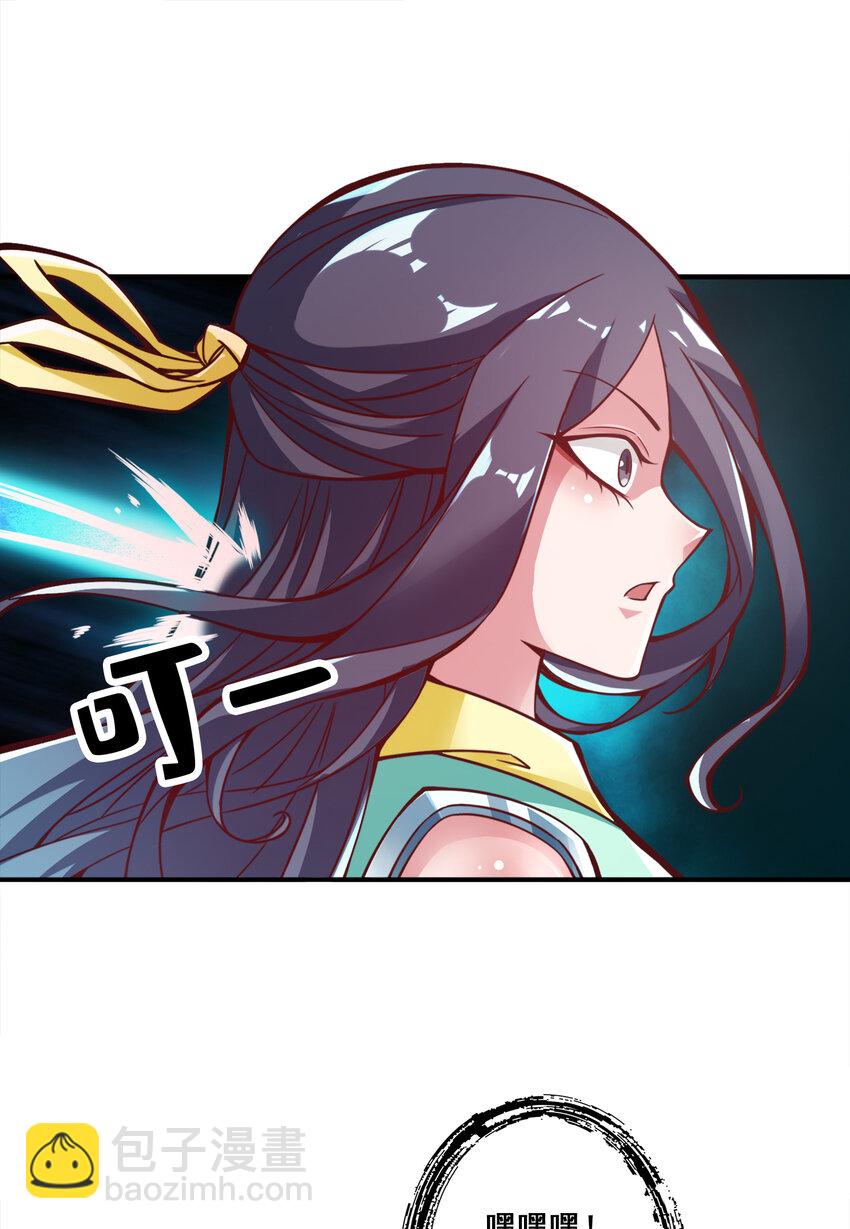 114 第114话-谨慎-第116话