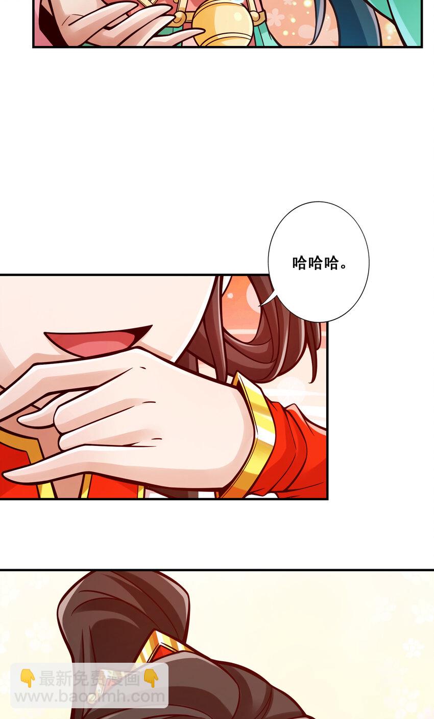 116 第116话-应对之策-第118话