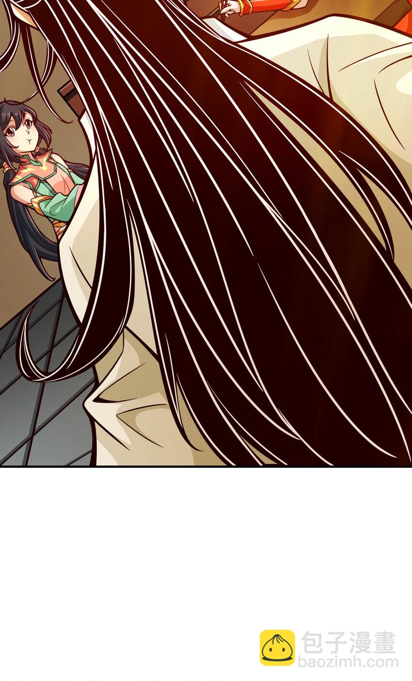 116 第116话-应对之策-第118话