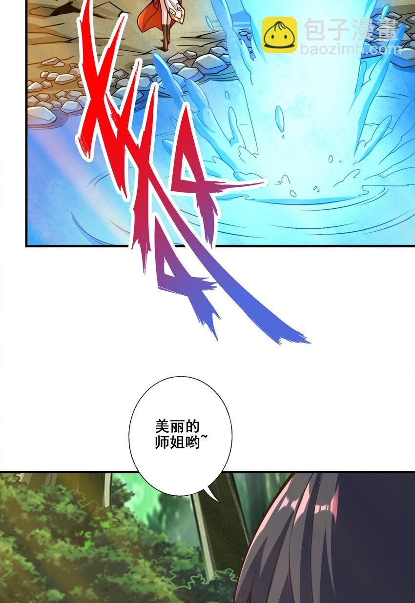 116 第116话-应对之策-第118话