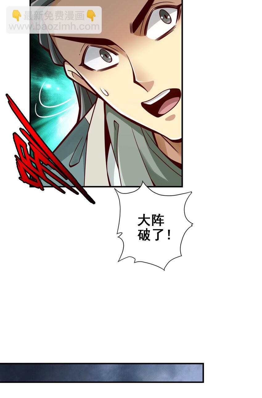 118 第118话-锦囊妙计-第120话