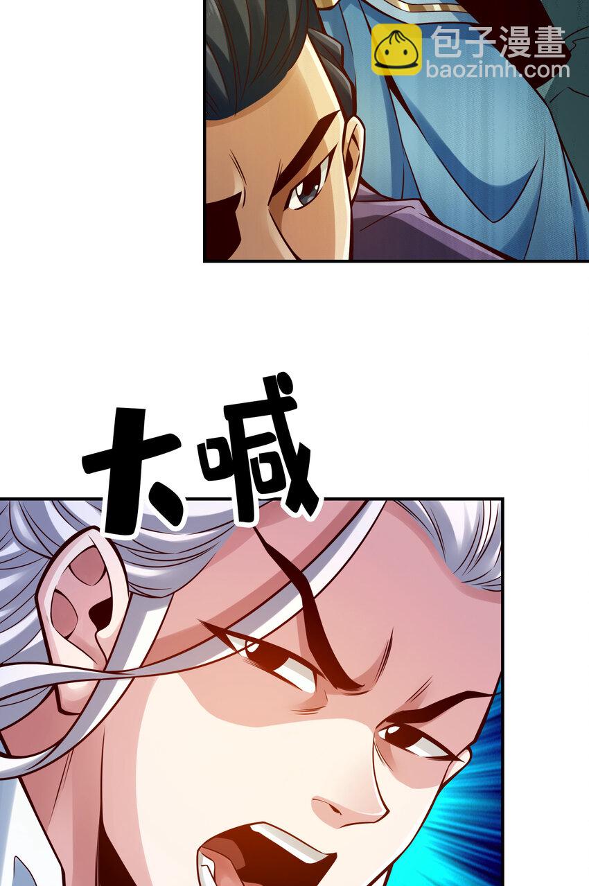 120 第120话-纸人军团出击-第122话