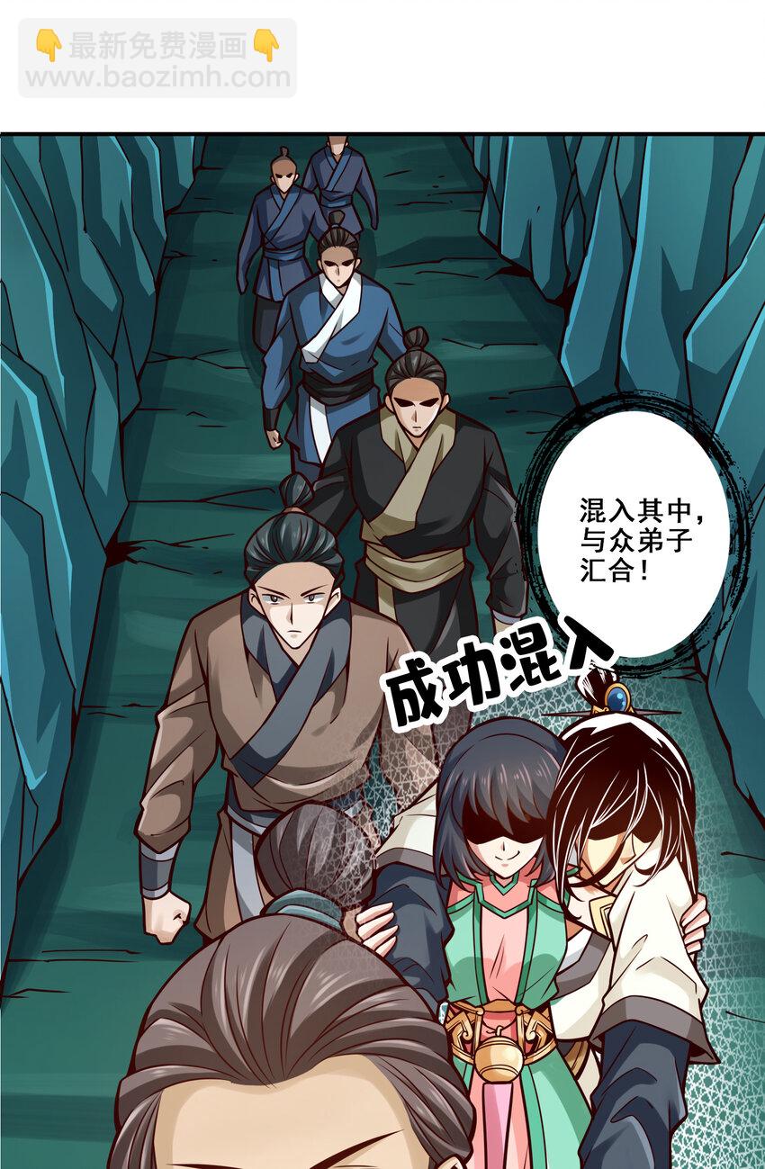 120 第120话-纸人军团出击-第122话