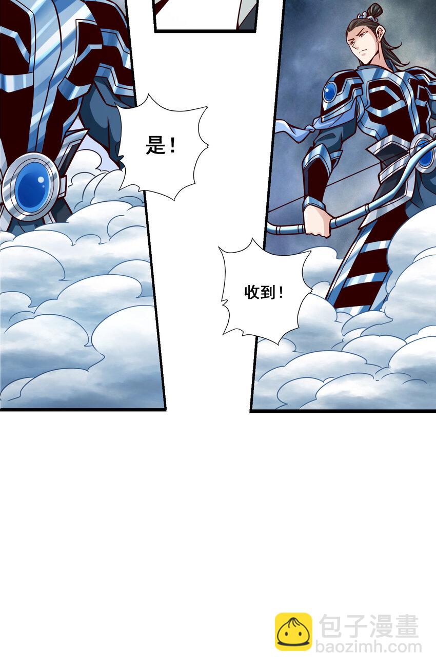 120 第120话-纸人军团出击-第122话