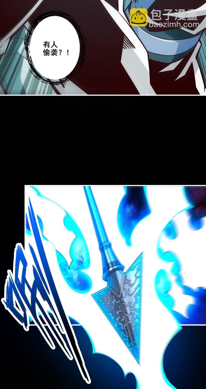 120 第120话-纸人军团出击-第122话