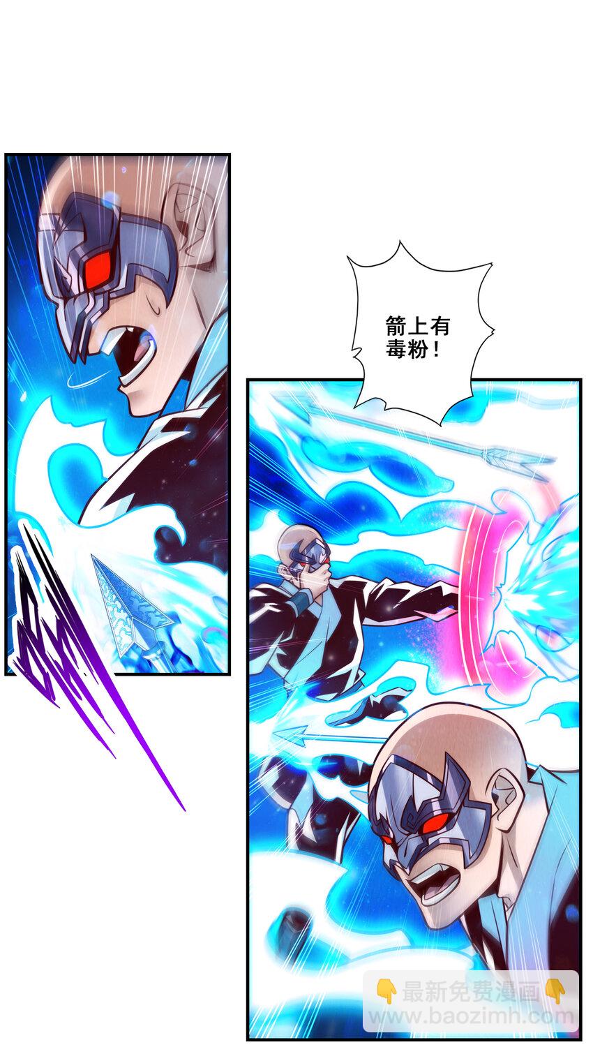 120 第120话-纸人军团出击-第122话