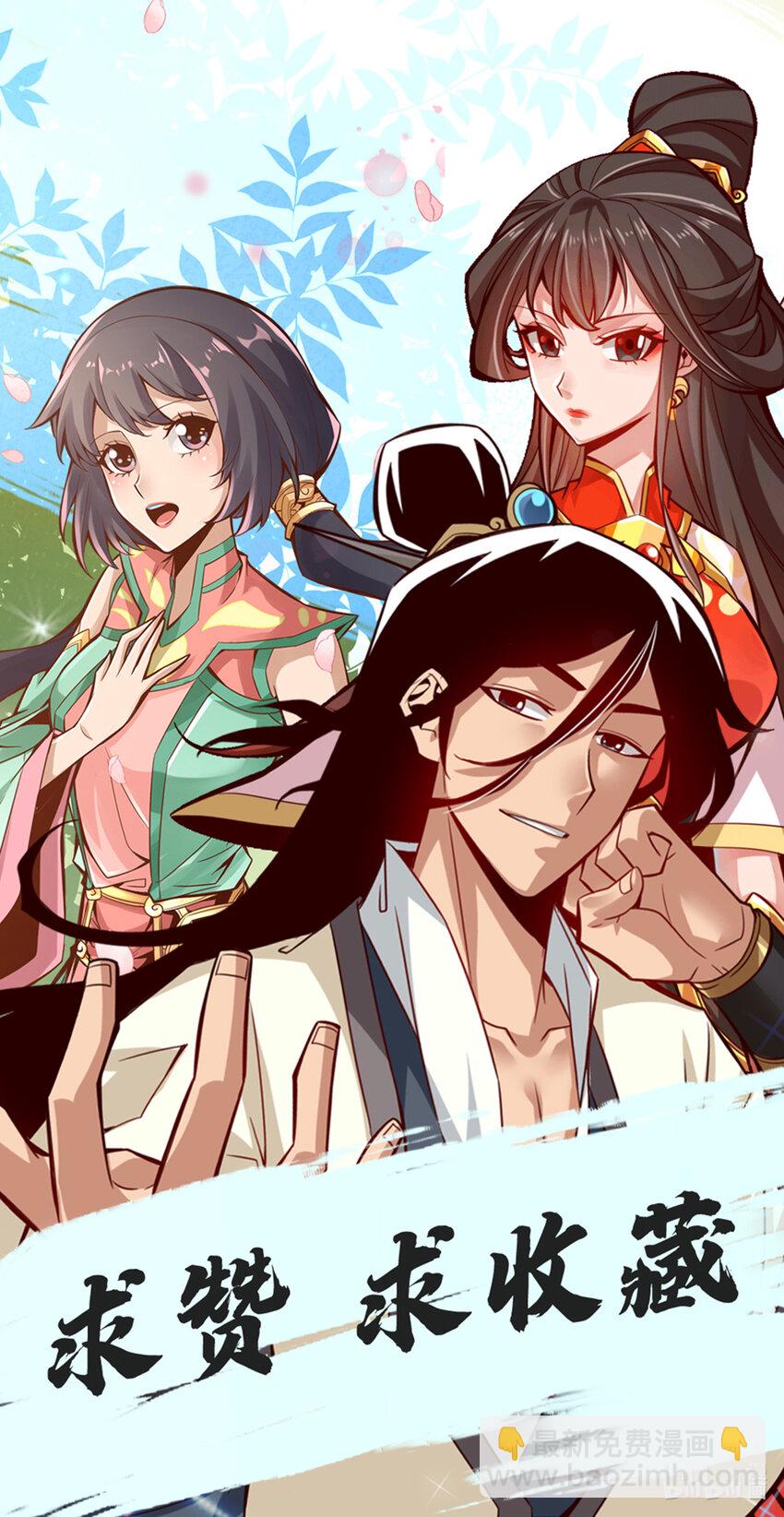 120 第120话-纸人军团出击-第122话