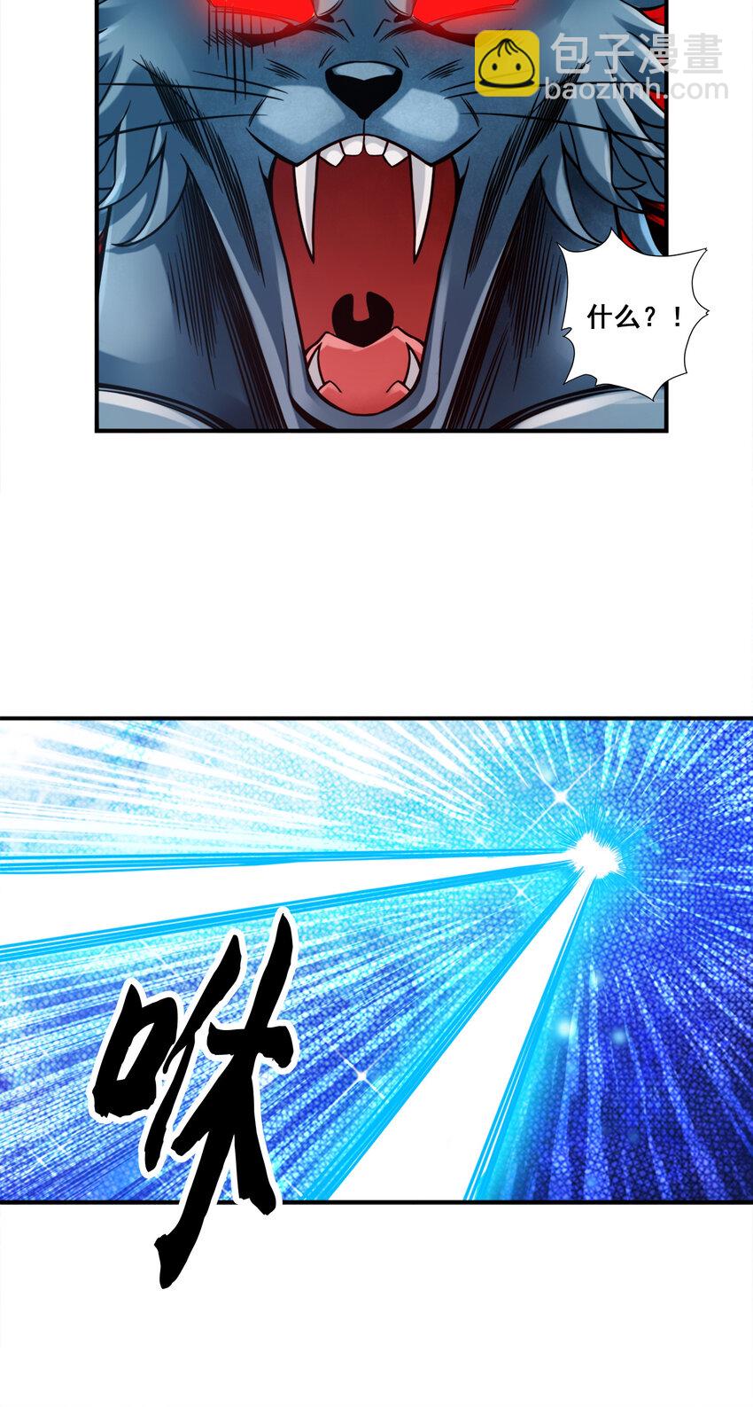 122 第122话-为所欲为？-第124话