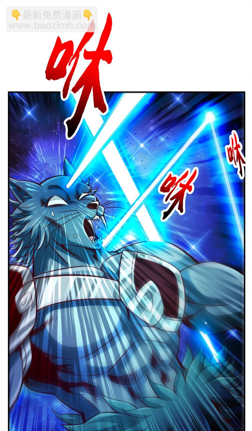 122 第122话-为所欲为？-第124话