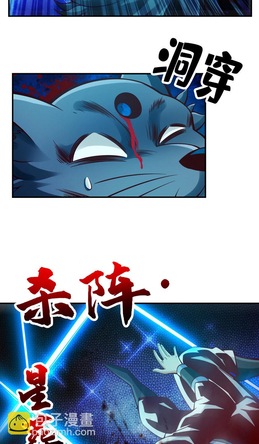 122 第122话-为所欲为？-第124话