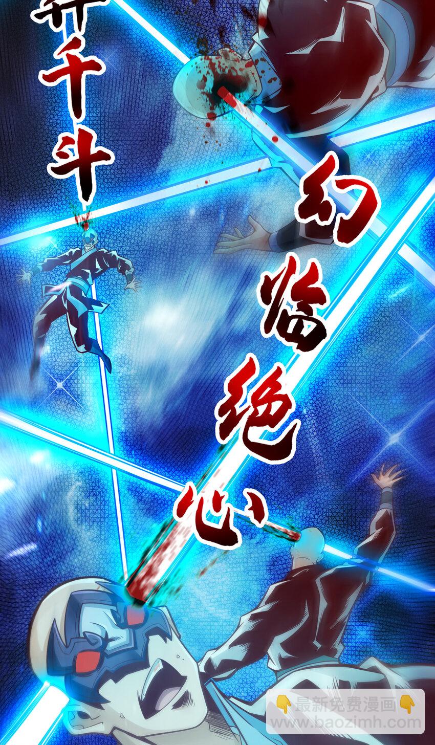 122 第122话-为所欲为？-第124话