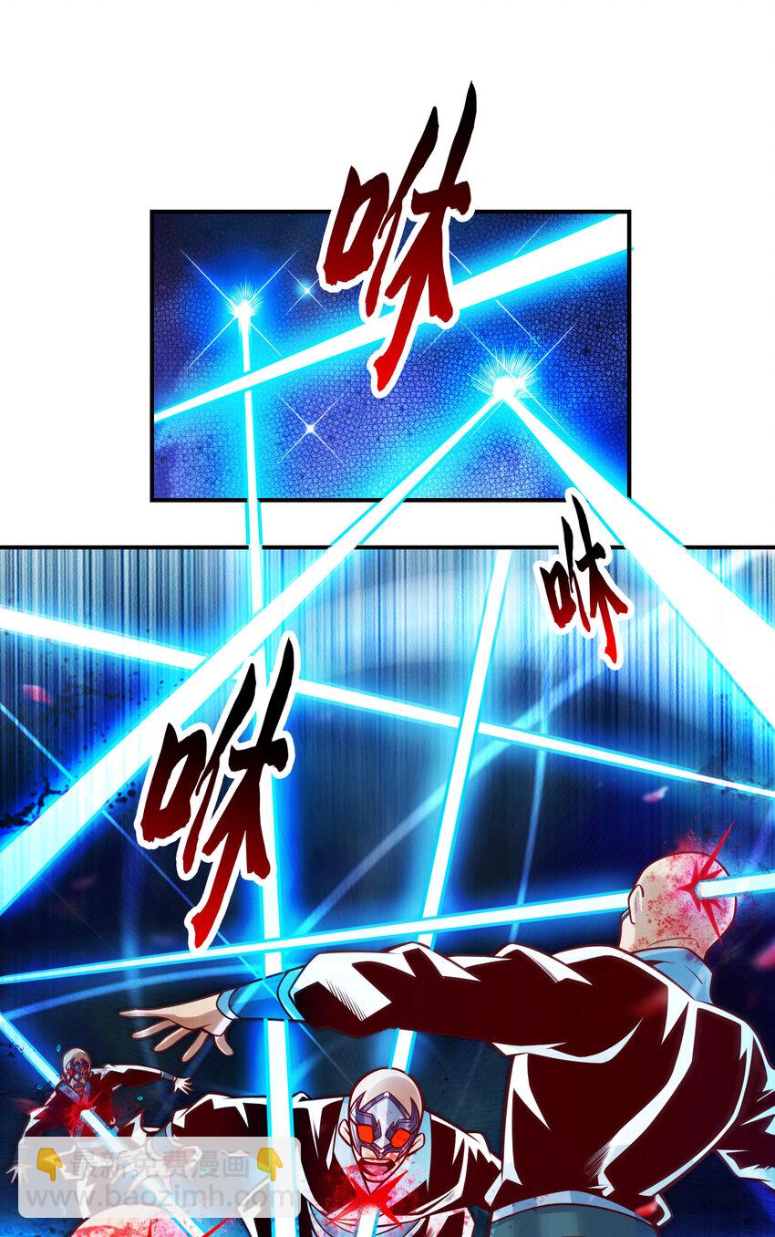 122 第122话-为所欲为？-第124话