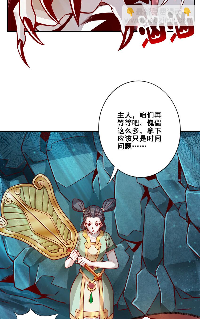 122 第122话-为所欲为？-第124话