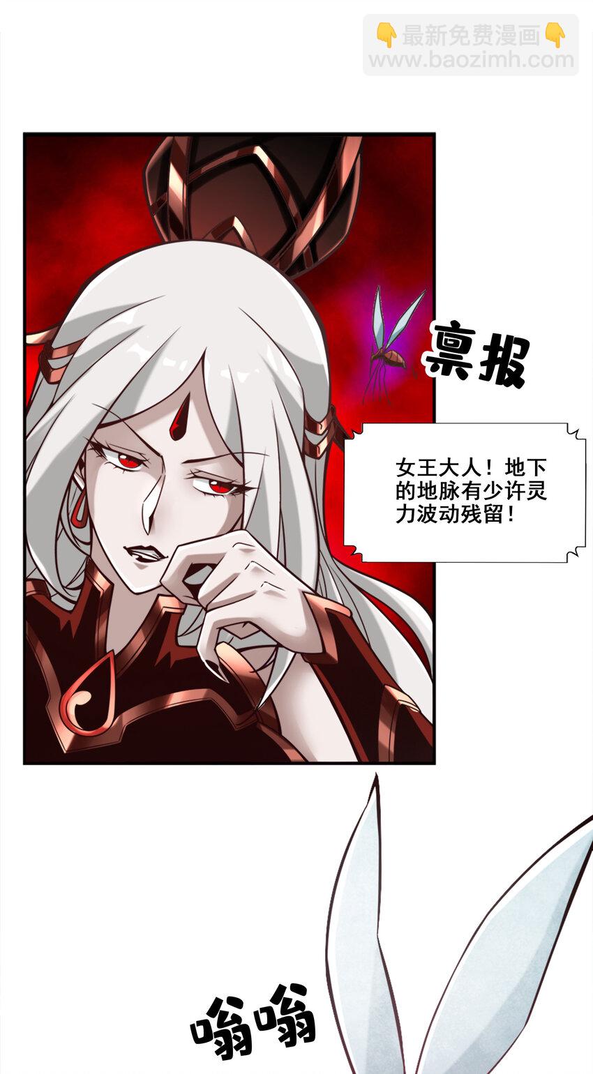 122 第122话-为所欲为？-第124话