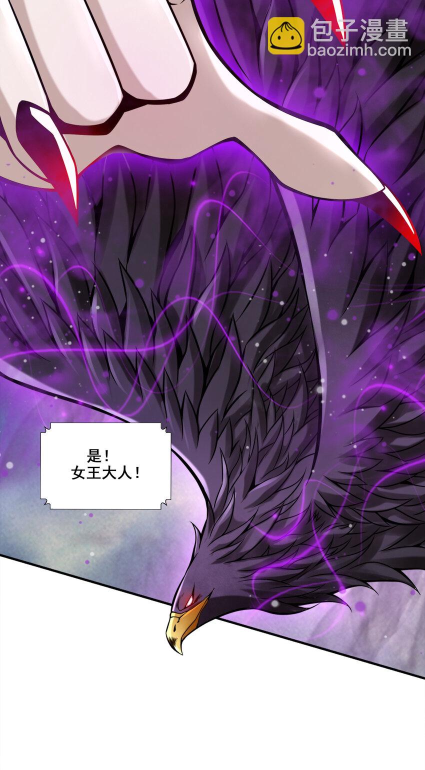 122 第122话-为所欲为？-第124话