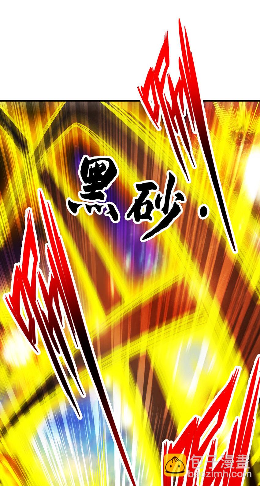 122 第122话-为所欲为？-第124话