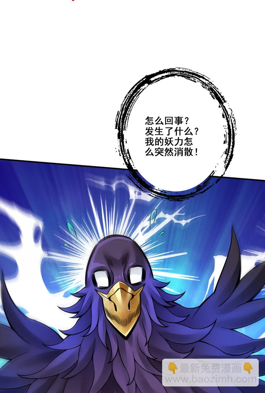 124 第124话-发大招-第126话