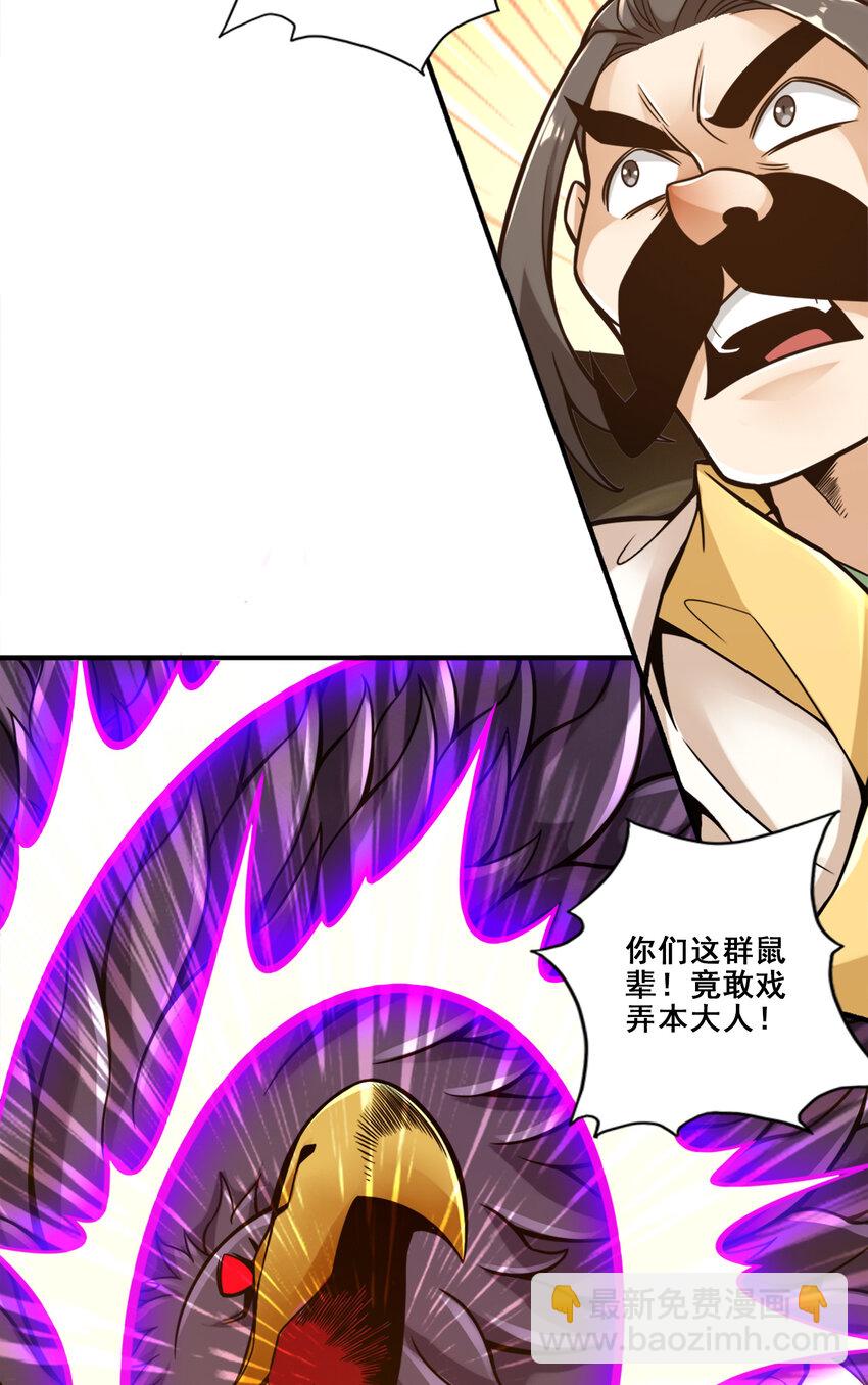 124 第124话-发大招-第126话