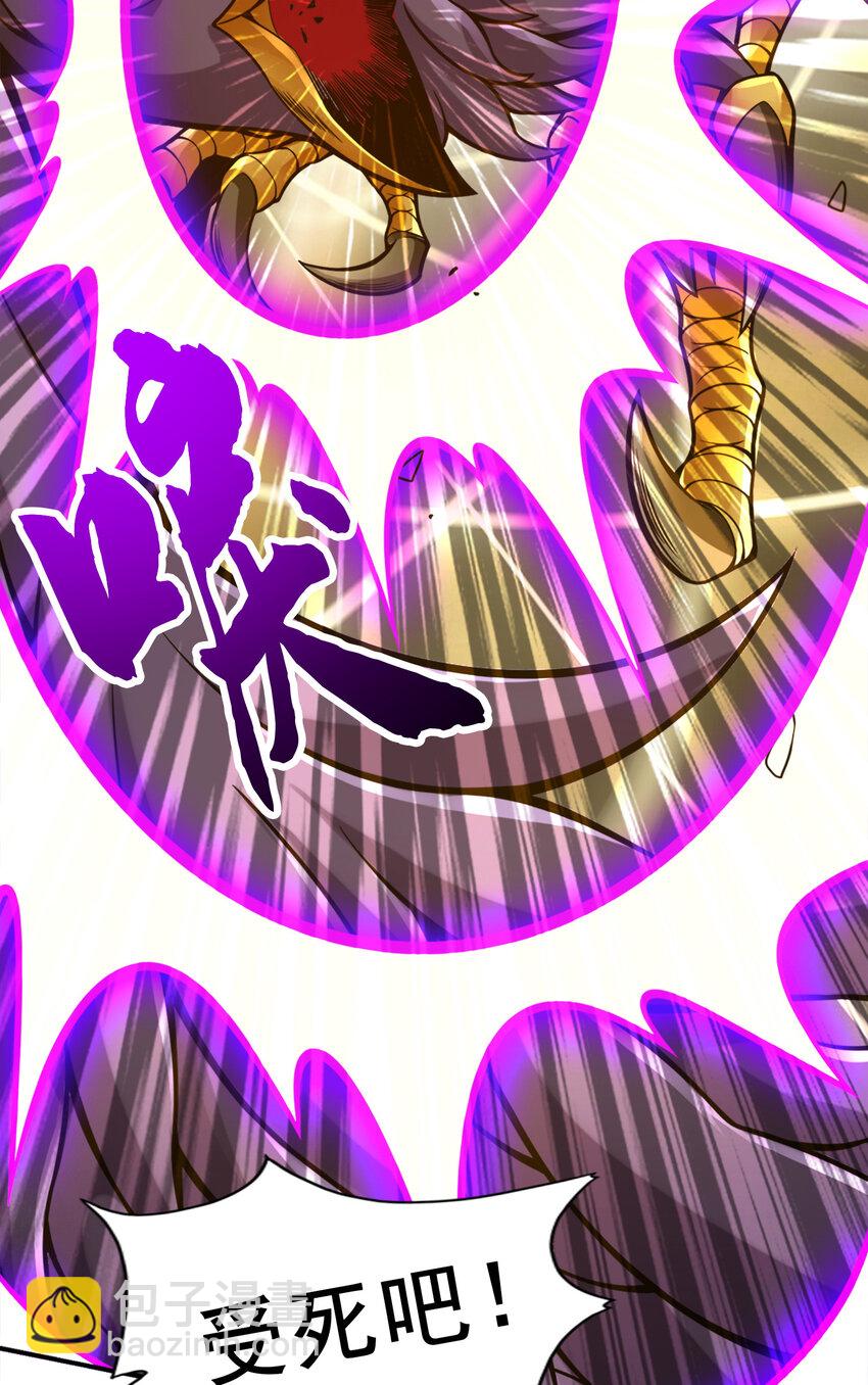 124 第124话-发大招-第126话