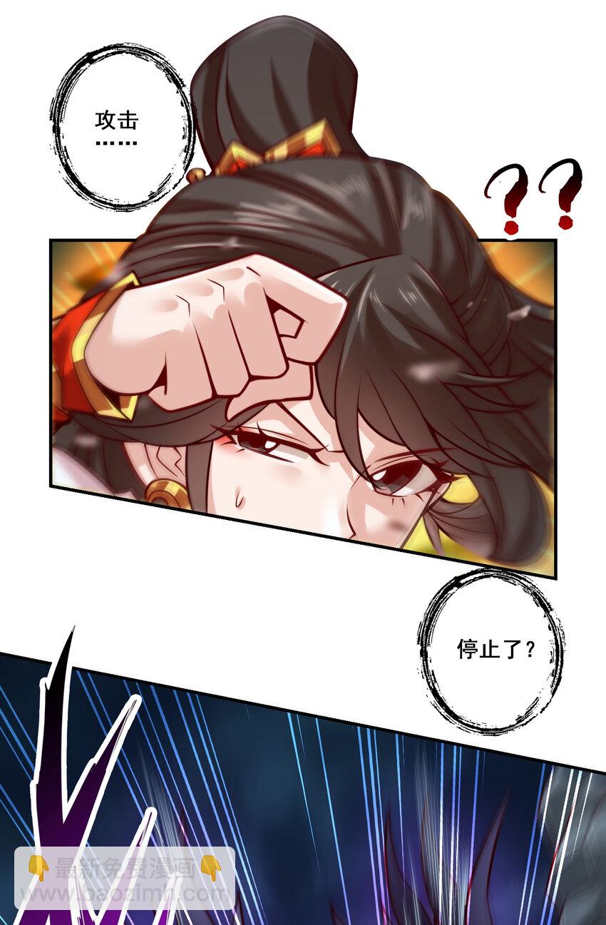 124 第124话-发大招-第126话