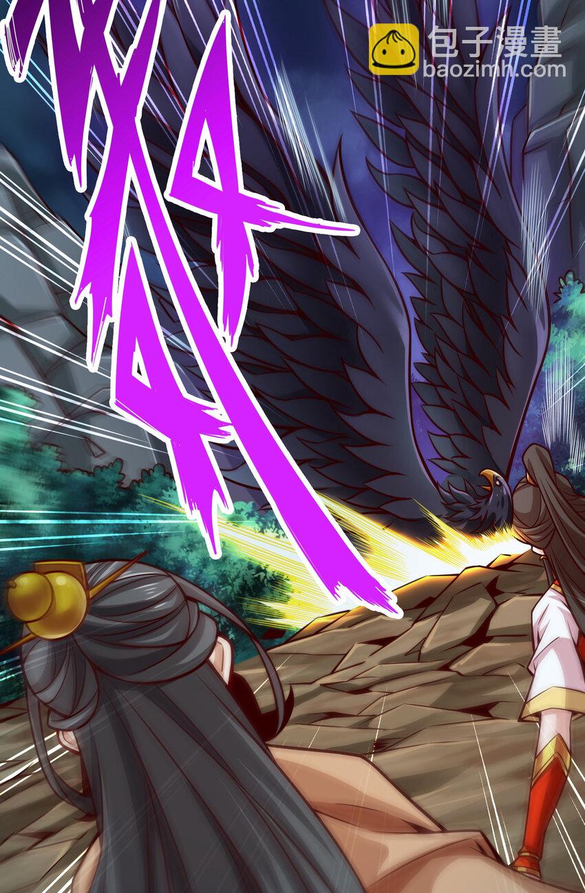 124 第124话-发大招-第126话