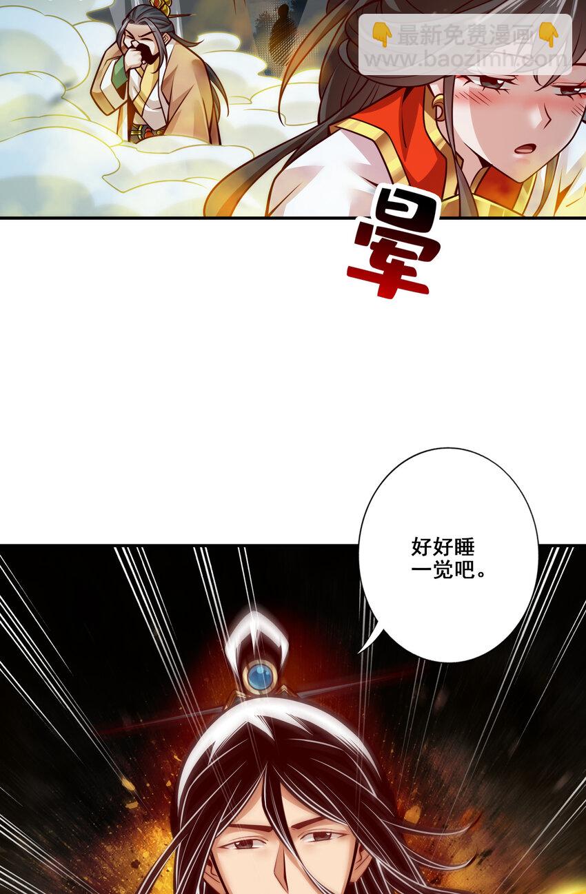 124 第124话-发大招-第126话