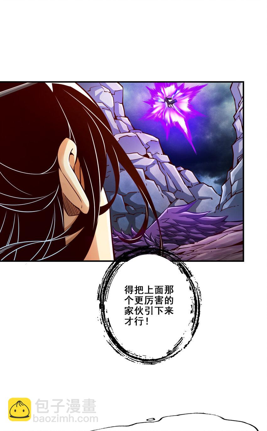 124 第124话-发大招-第126话