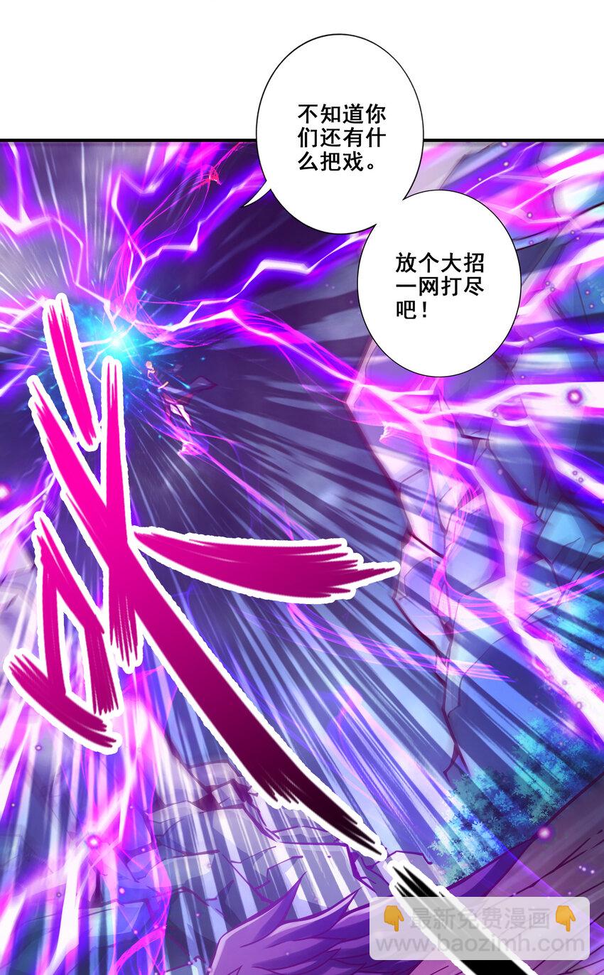 124 第124话-发大招-第126话