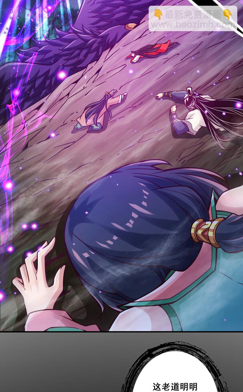 124 第124话-发大招-第126话