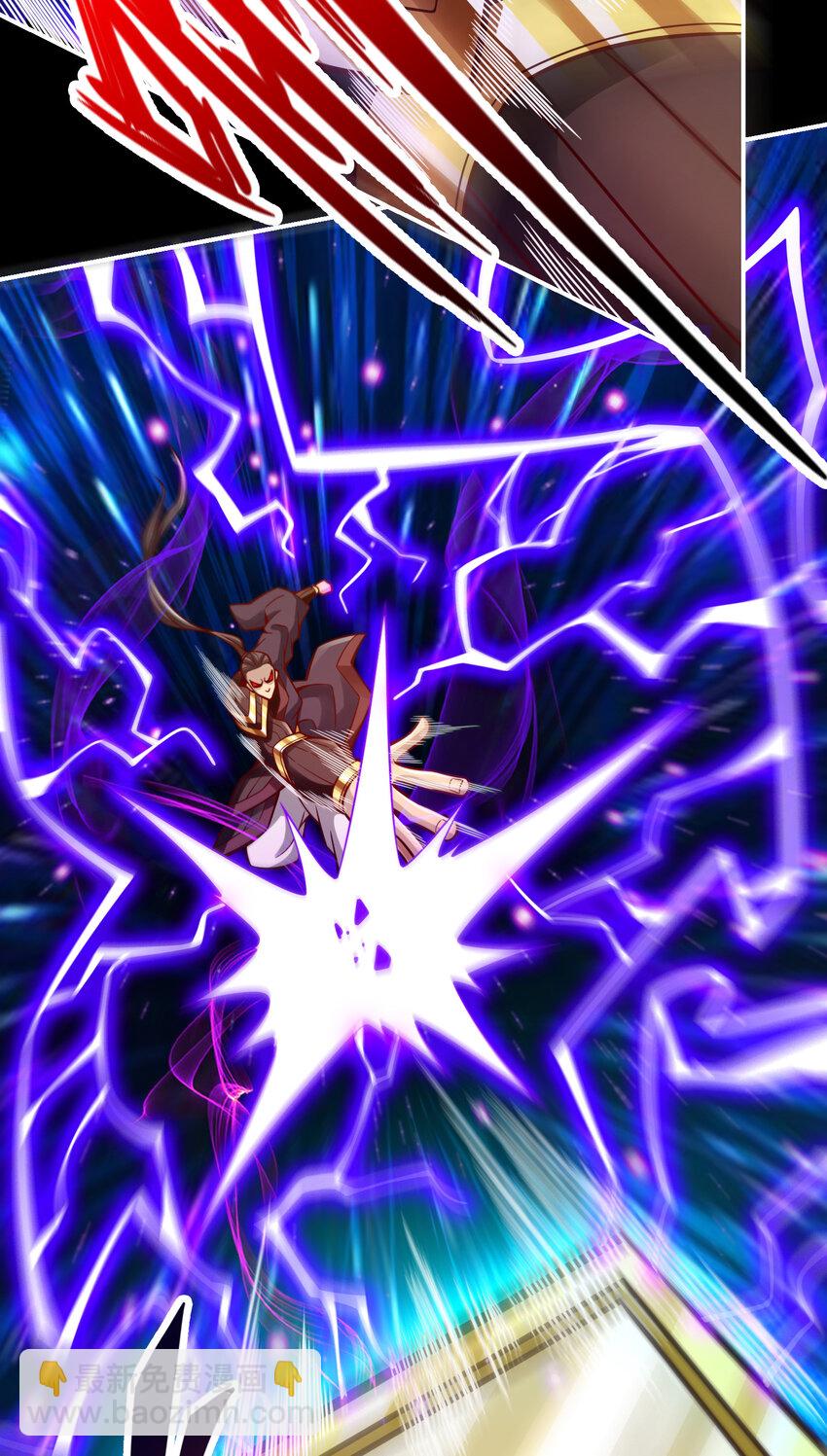 124 第124话-发大招-第126话