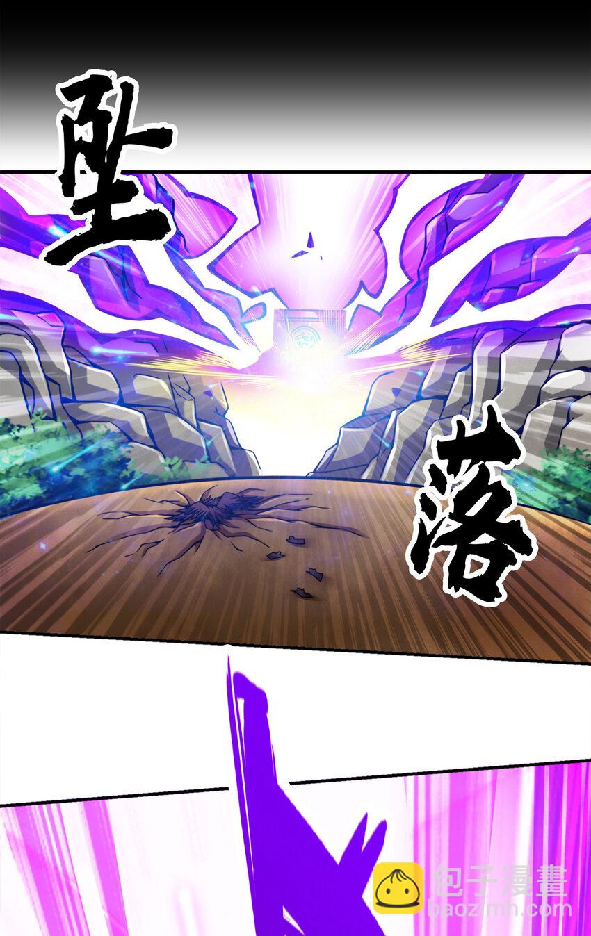 124 第124话-发大招-第126话