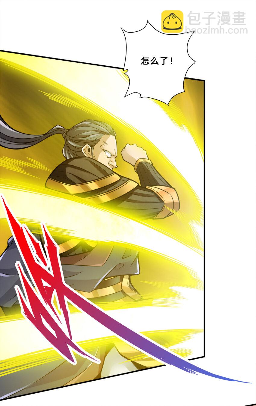 124 第124话-发大招-第126话