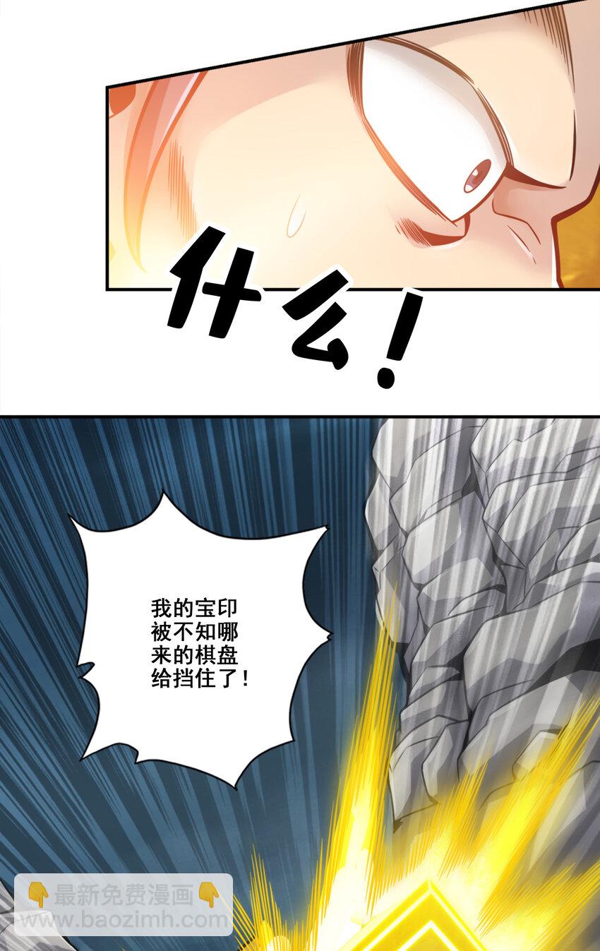 124 第124话-发大招-第126话