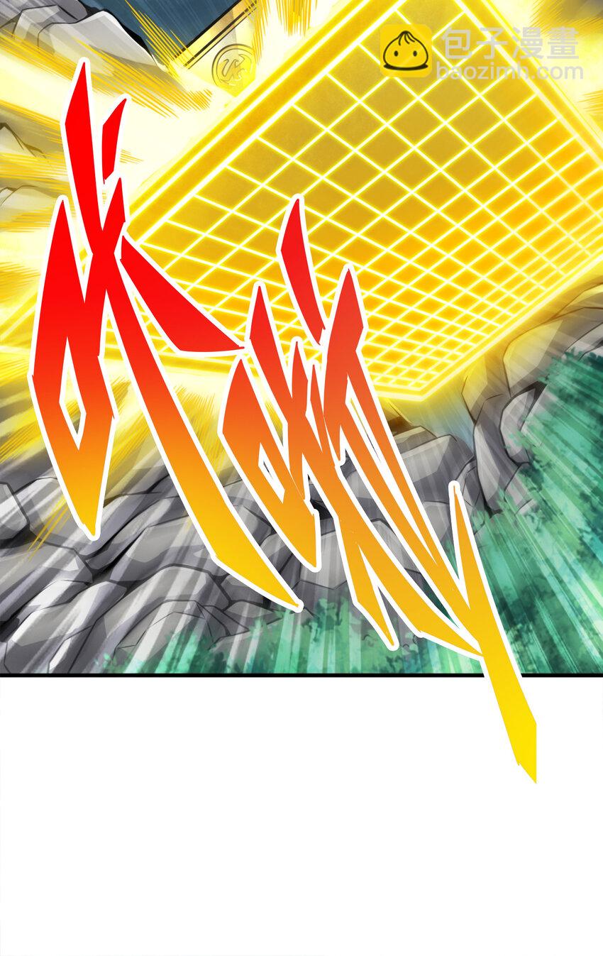 124 第124话-发大招-第126话