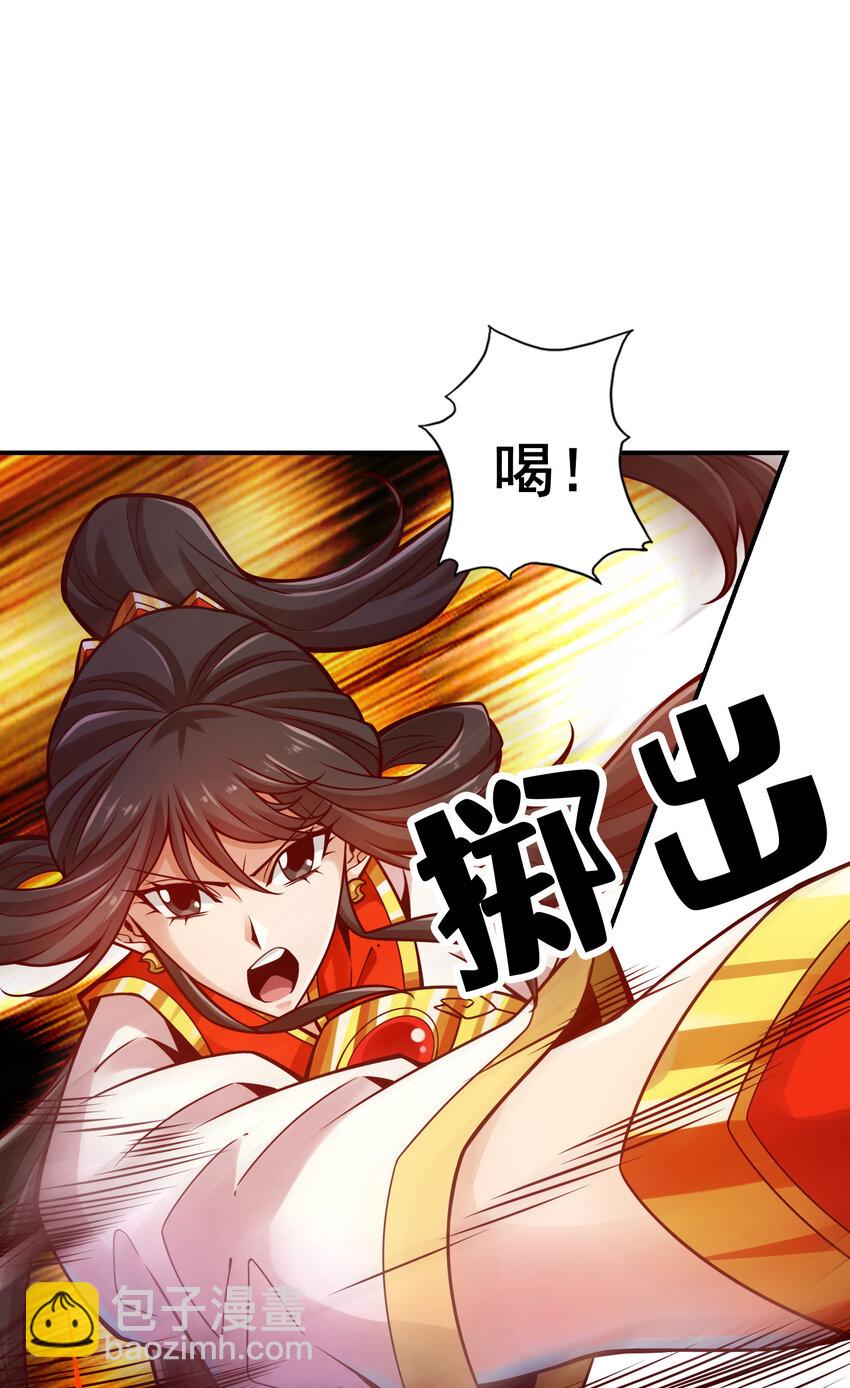 124 第124话-发大招-第126话