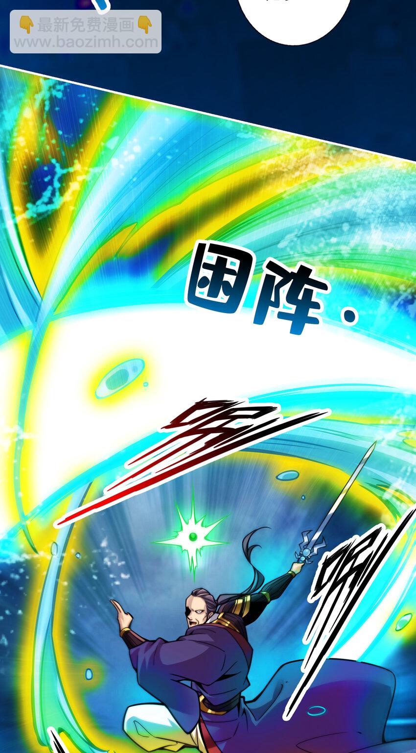 126 第126话-可怕的威压-第128话