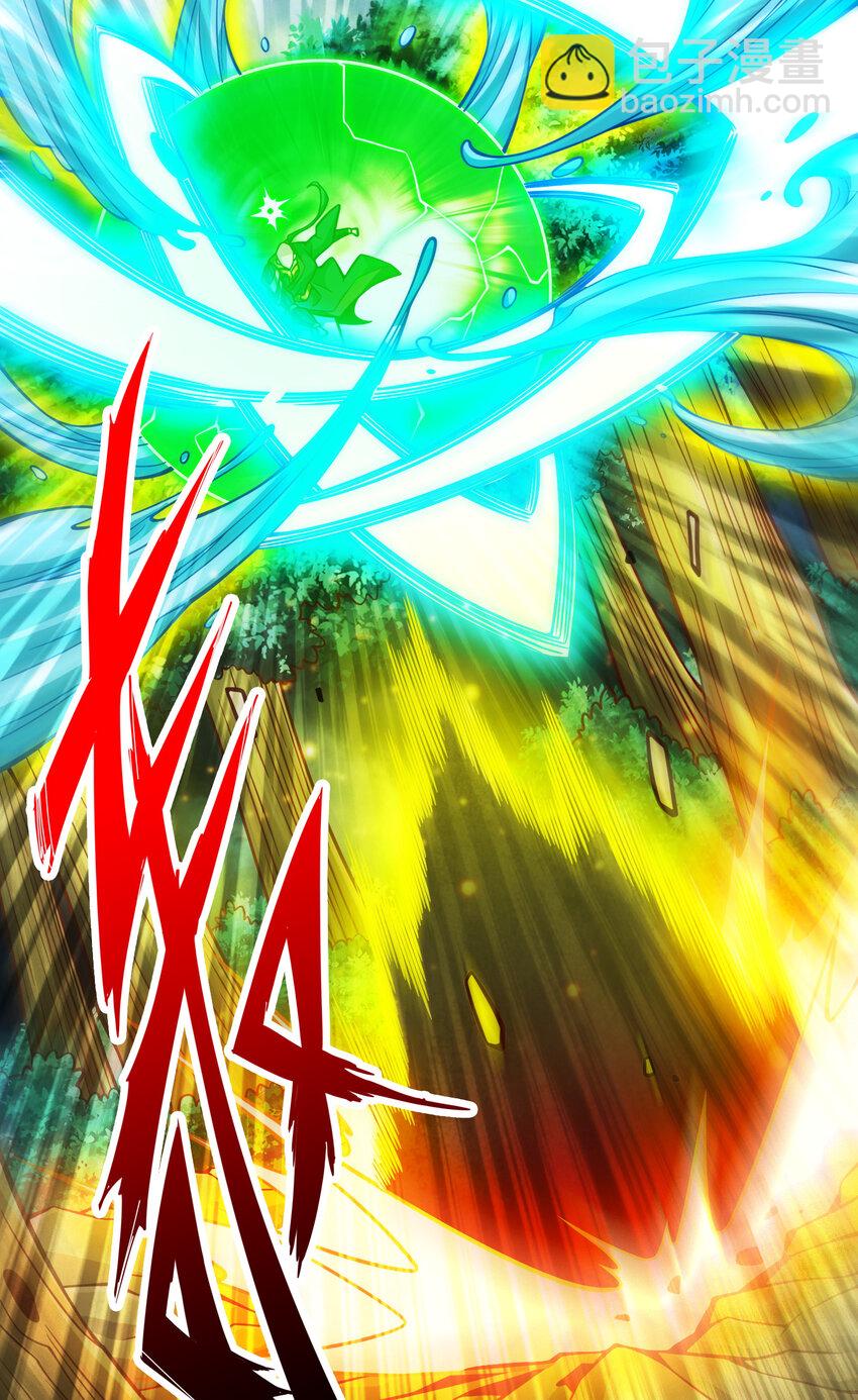 126 第126话-可怕的威压-第128话