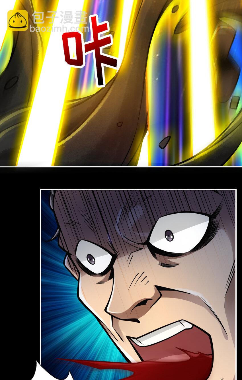 126 第126话-可怕的威压-第128话