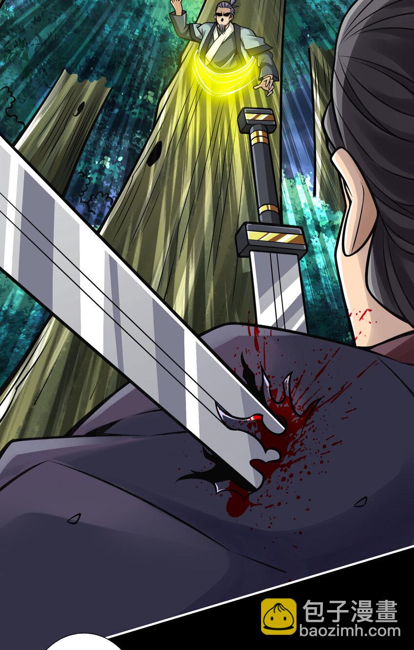 126 第126话-可怕的威压-第128话